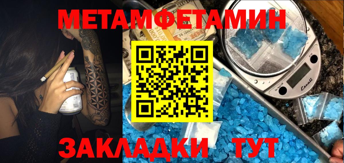 Амфетамин VHQ Энгельс