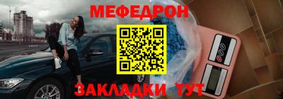 стафф Мариинск