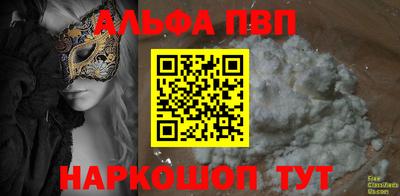 героин Малоярославец