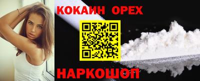 героин Малоярославец