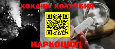 стафф Мариинск