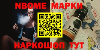стафф Мариинск
