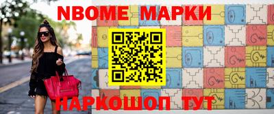 стафф Мариинск