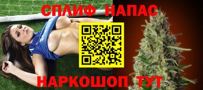 альфа пвп Малгобек