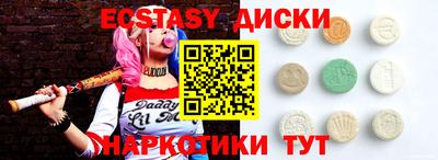 героин Малоярославец
