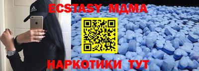 стафф Мариинск