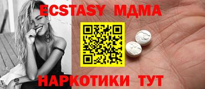 альфа пвп Малгобек
