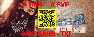 стафф Мариинск