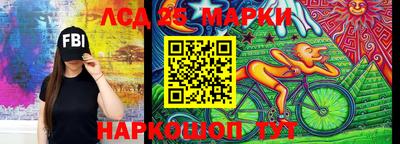 стафф Мариинск