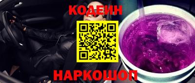 альфа пвп Малгобек
