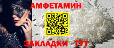 стафф Мариинск
