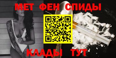 альфа пвп Малгобек