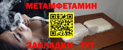 альфа пвп Малгобек