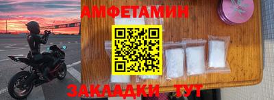 альфа пвп Малгобек
