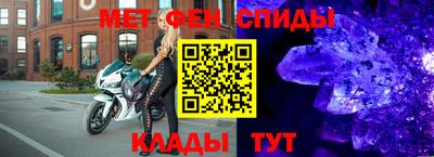 стафф Мариинск
