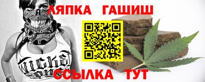 альфа пвп Малгобек