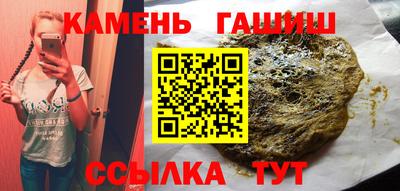 альфа пвп Малгобек