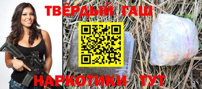 стафф Мариинск