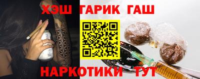 героин Малоярославец