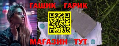 альфа пвп Малгобек