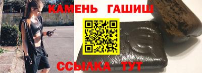 стафф Мариинск