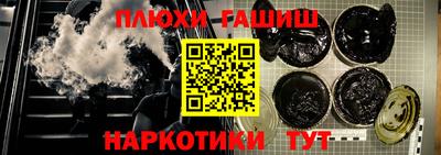героин Малоярославец