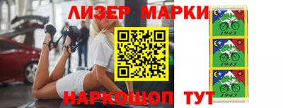 стафф Мариинск