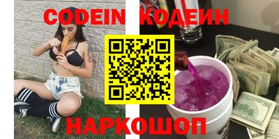 альфа пвп Малгобек