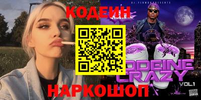 альфа пвп Малгобек