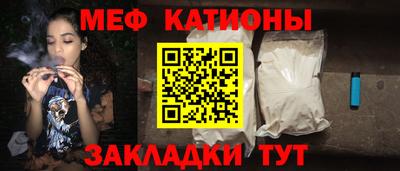 стафф Мариинск