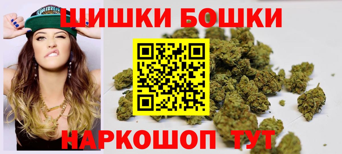 Канабис VHQ Энгельс