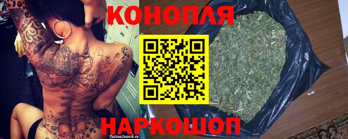 Шишки марихуана план  Канабис ГИДРОПОН  Бошки Шишки Bruce Banner  Вход с VPN  Марихуана гибрид  Энгельс 